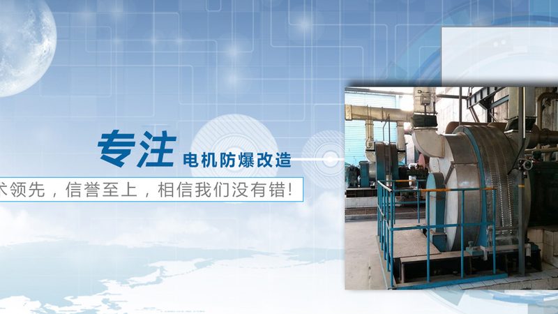 蜗轮蜗杆减速机故障排查指南
