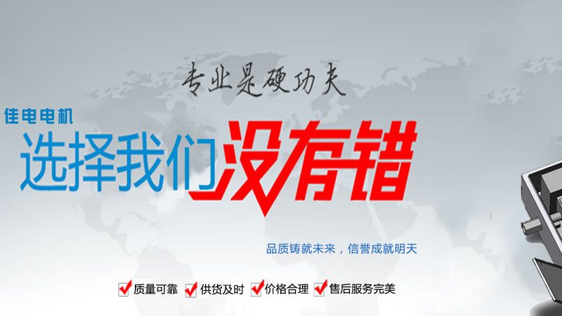 电机转子动平衡与静平衡：两种平衡技术的解析