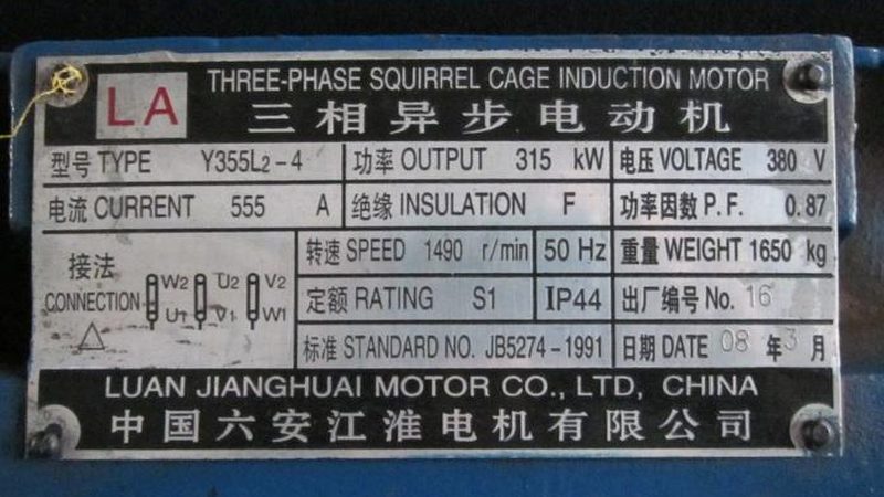 成套开关设备生产厂家排名